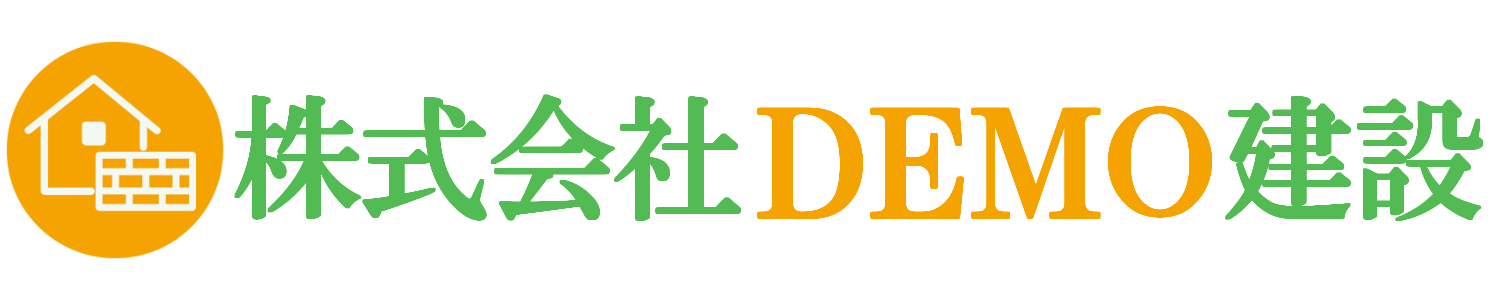 株式会社ＤＥＭＯ建設